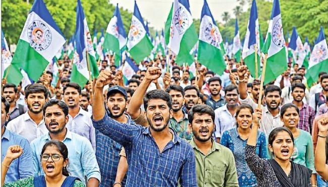 YSRCP Holds Statewide Protests, Demands Lokesh's Resignation Over DSC-2025
