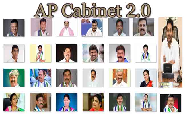 Check new ap cabinet ministers list 2022